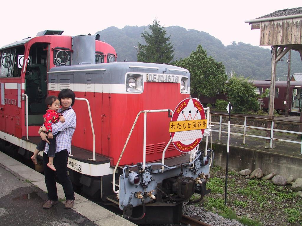 Watarase Keikoku Go on PlaRail